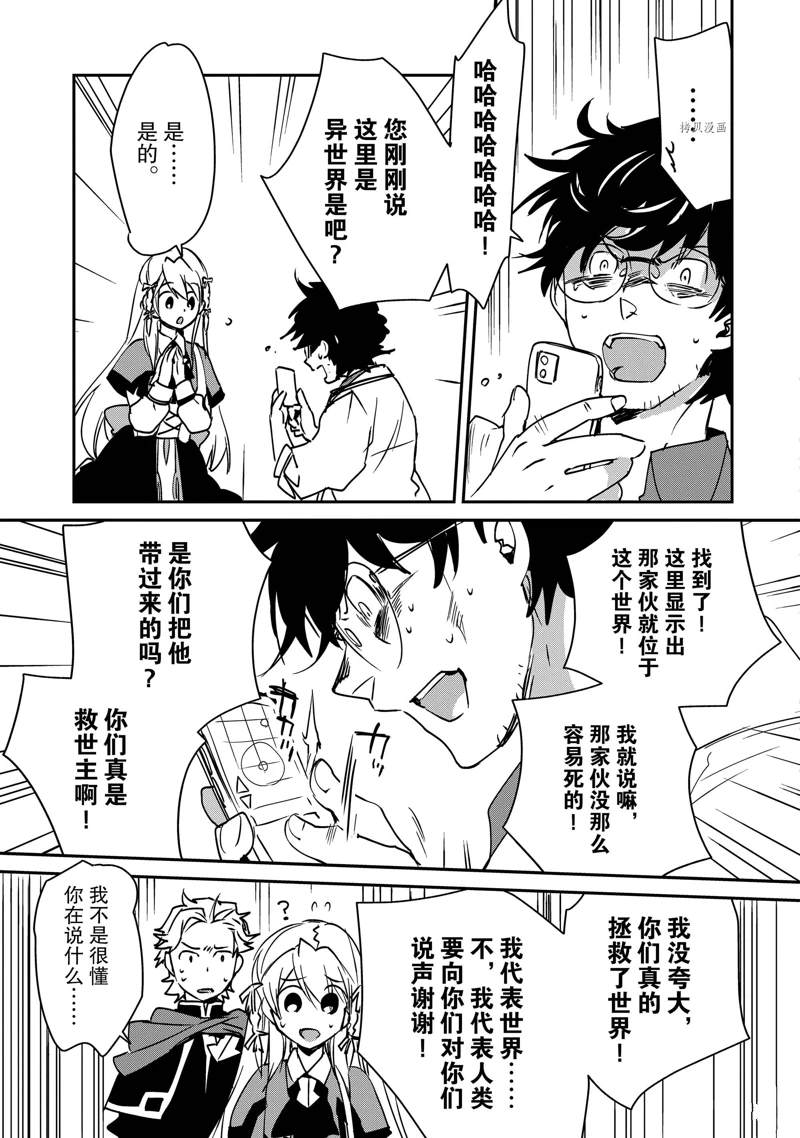 第28话22