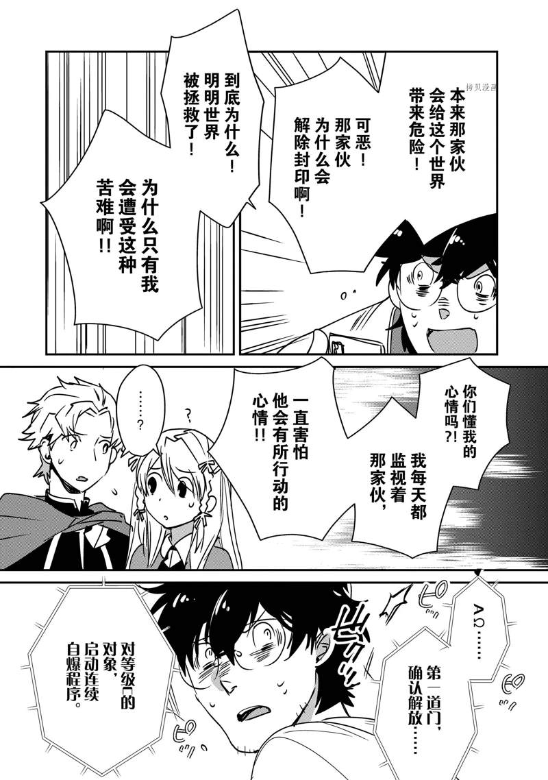 第28话23