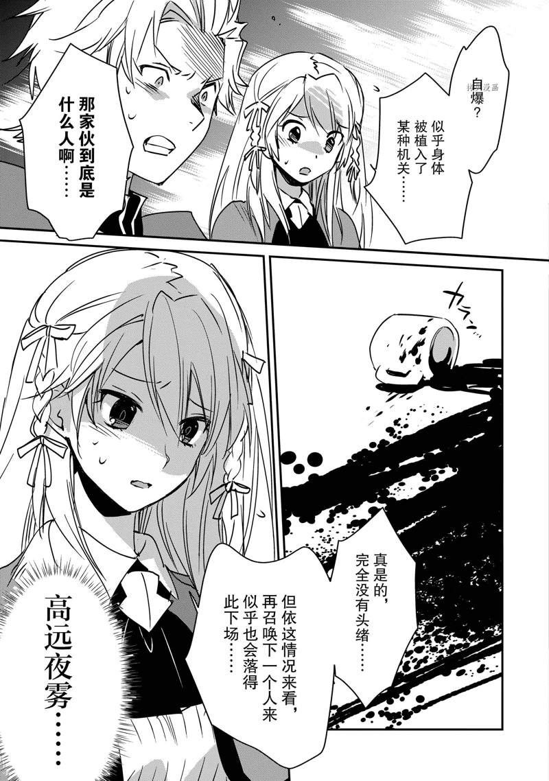 第28话26