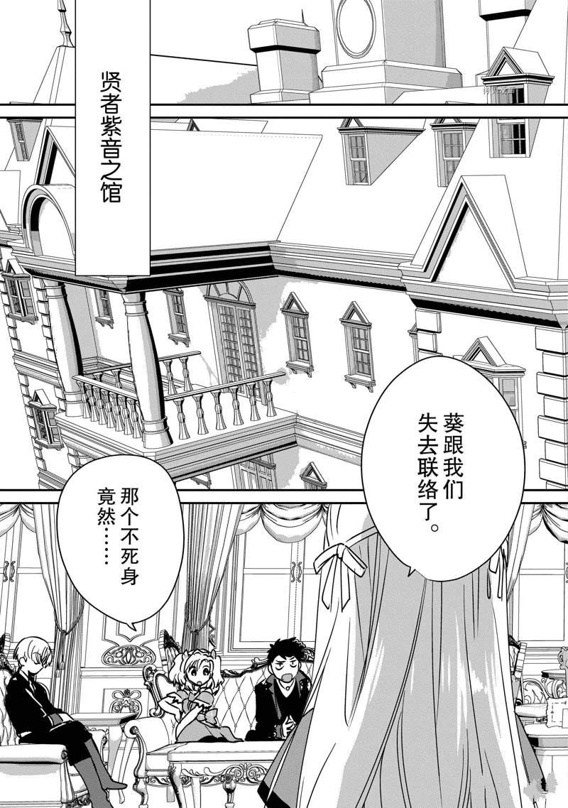 第28话8