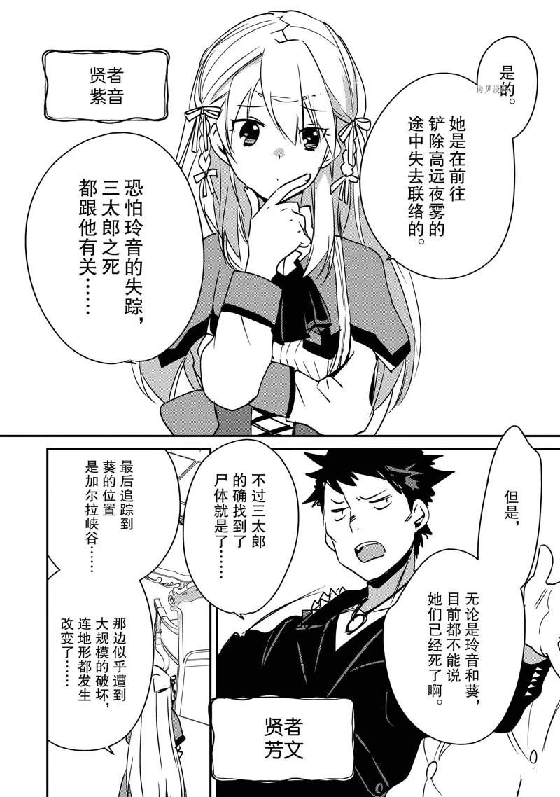 第28话9