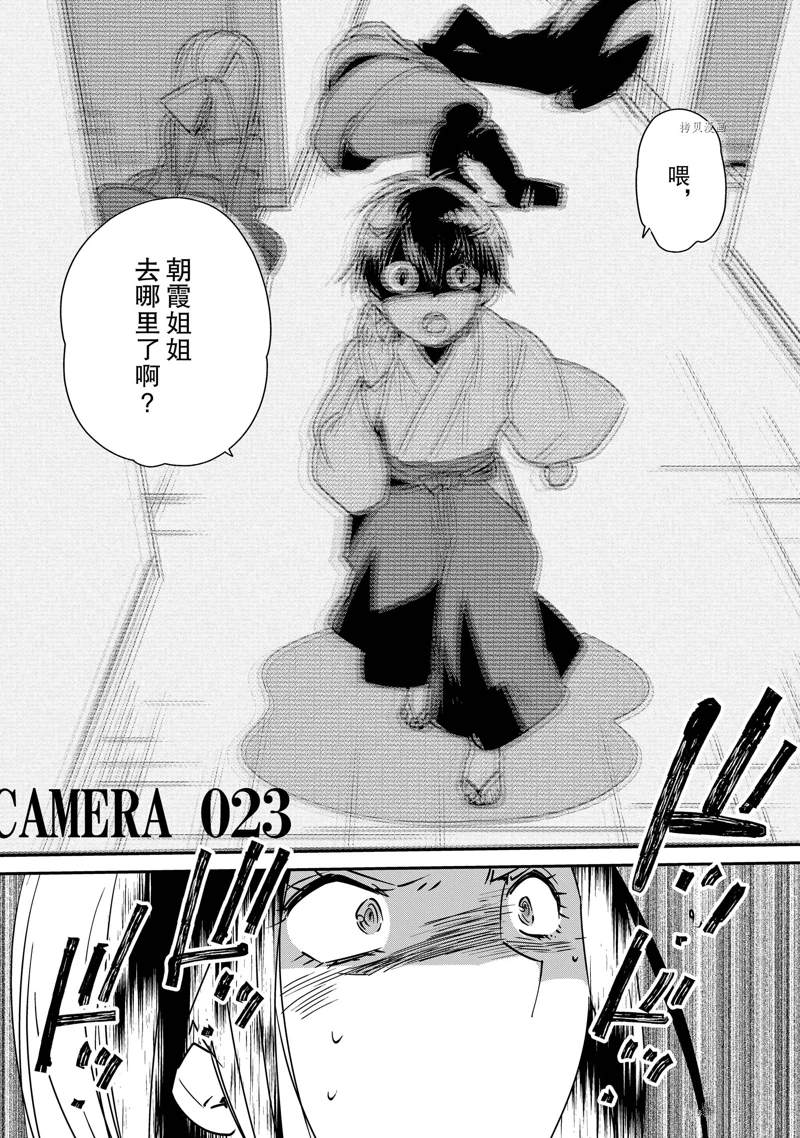 第30话 试看版31