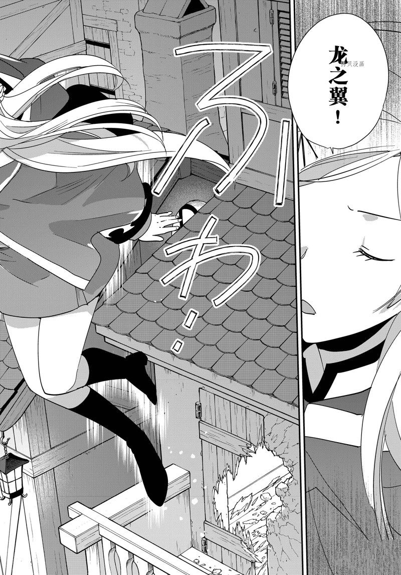 第40话 试看版19