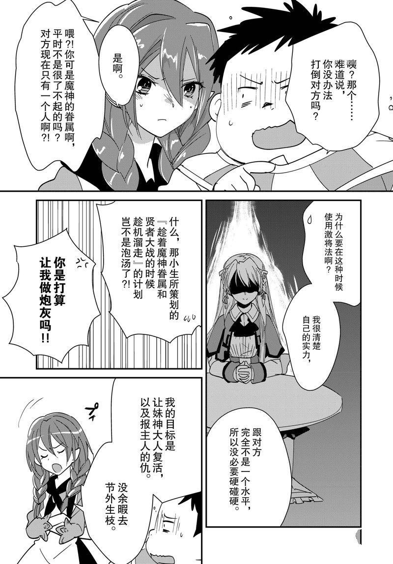 第40话 试看版2