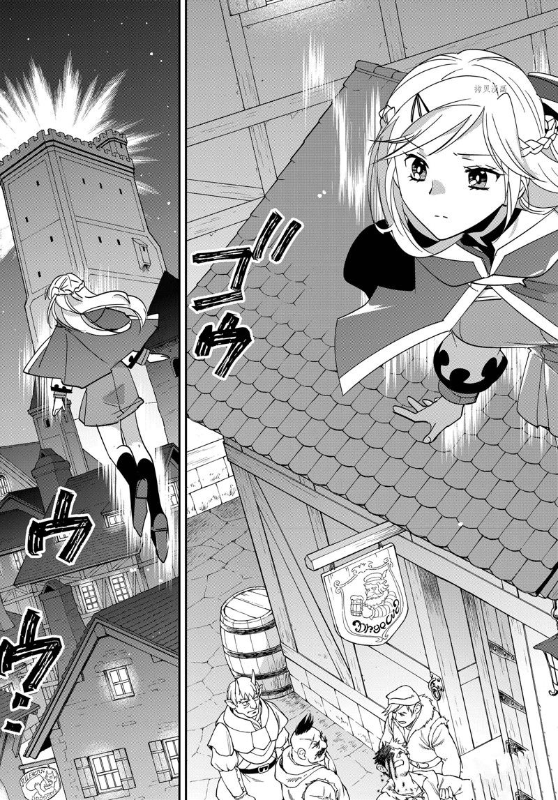 第40话 试看版20