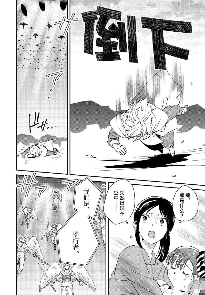 第46话1