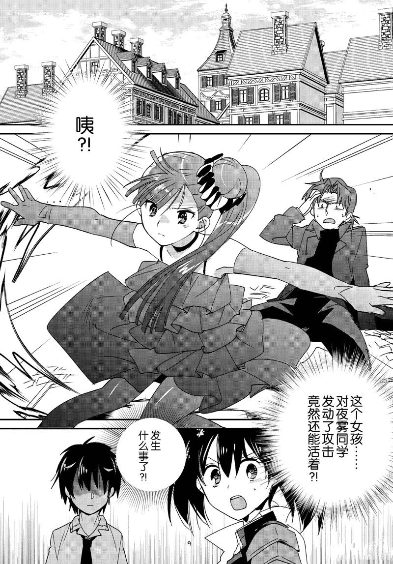 第46话11