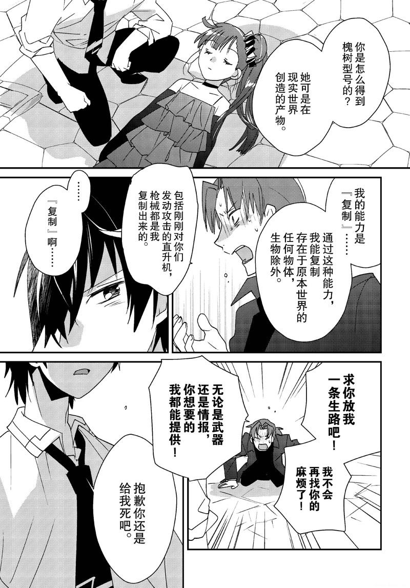 第46话14