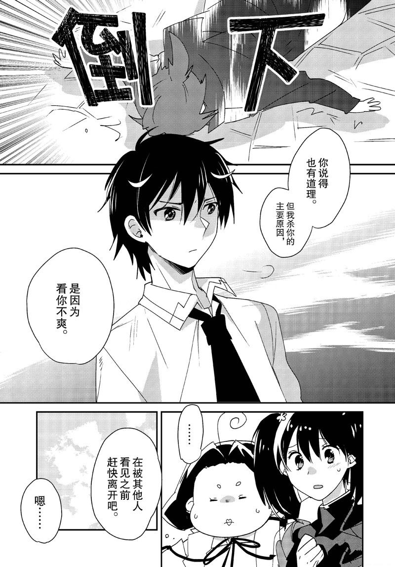 第46话16