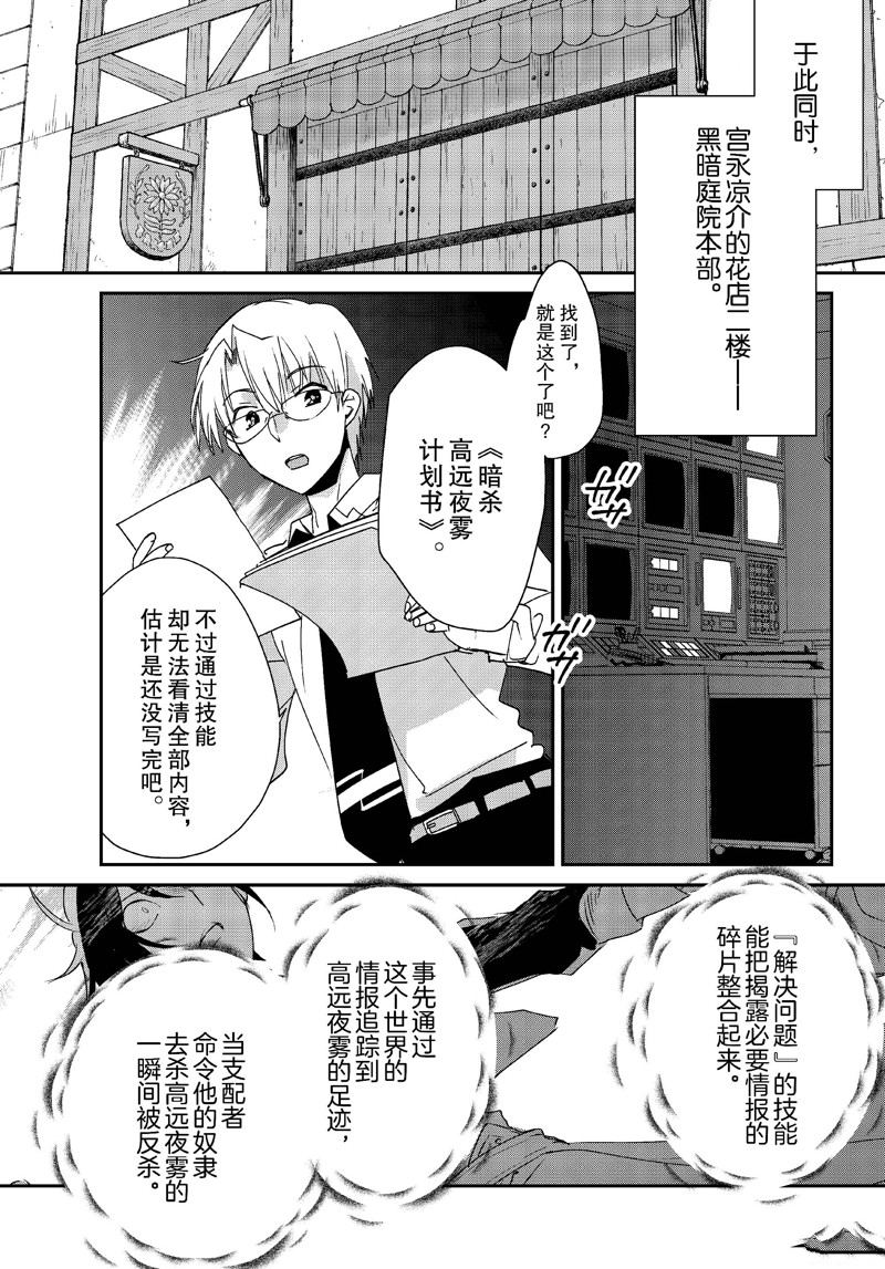 第46话17