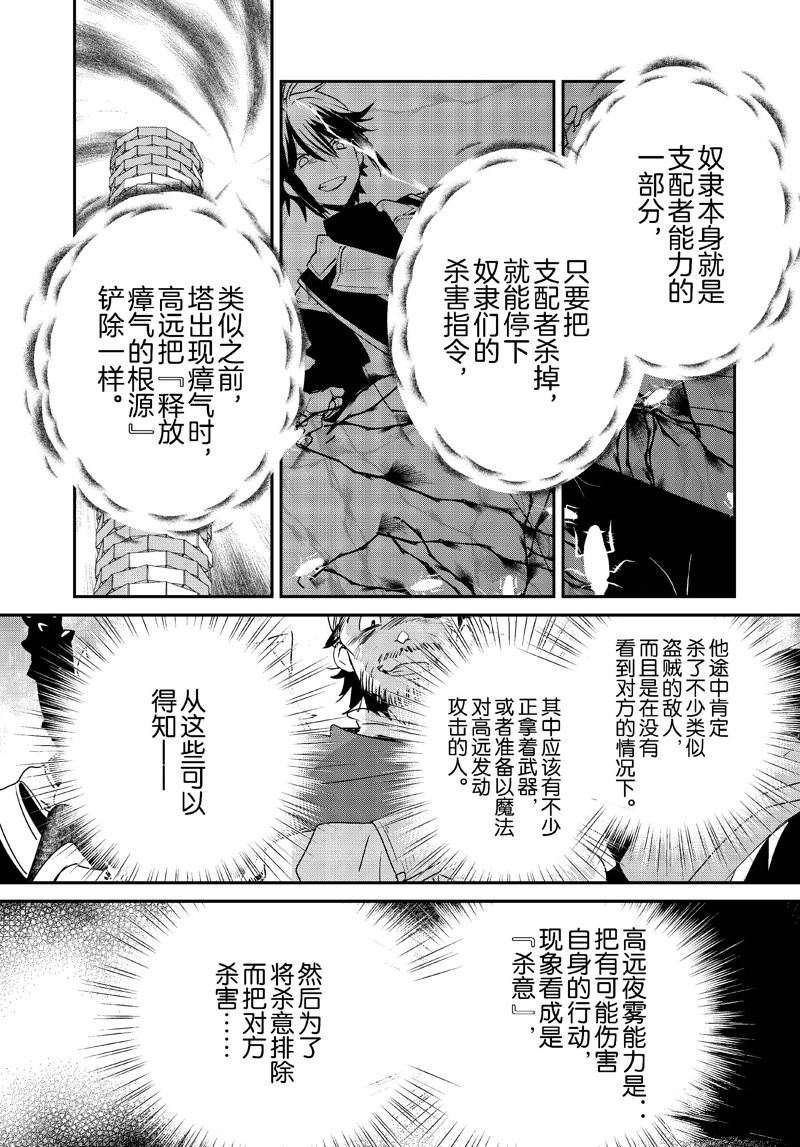 第46话18