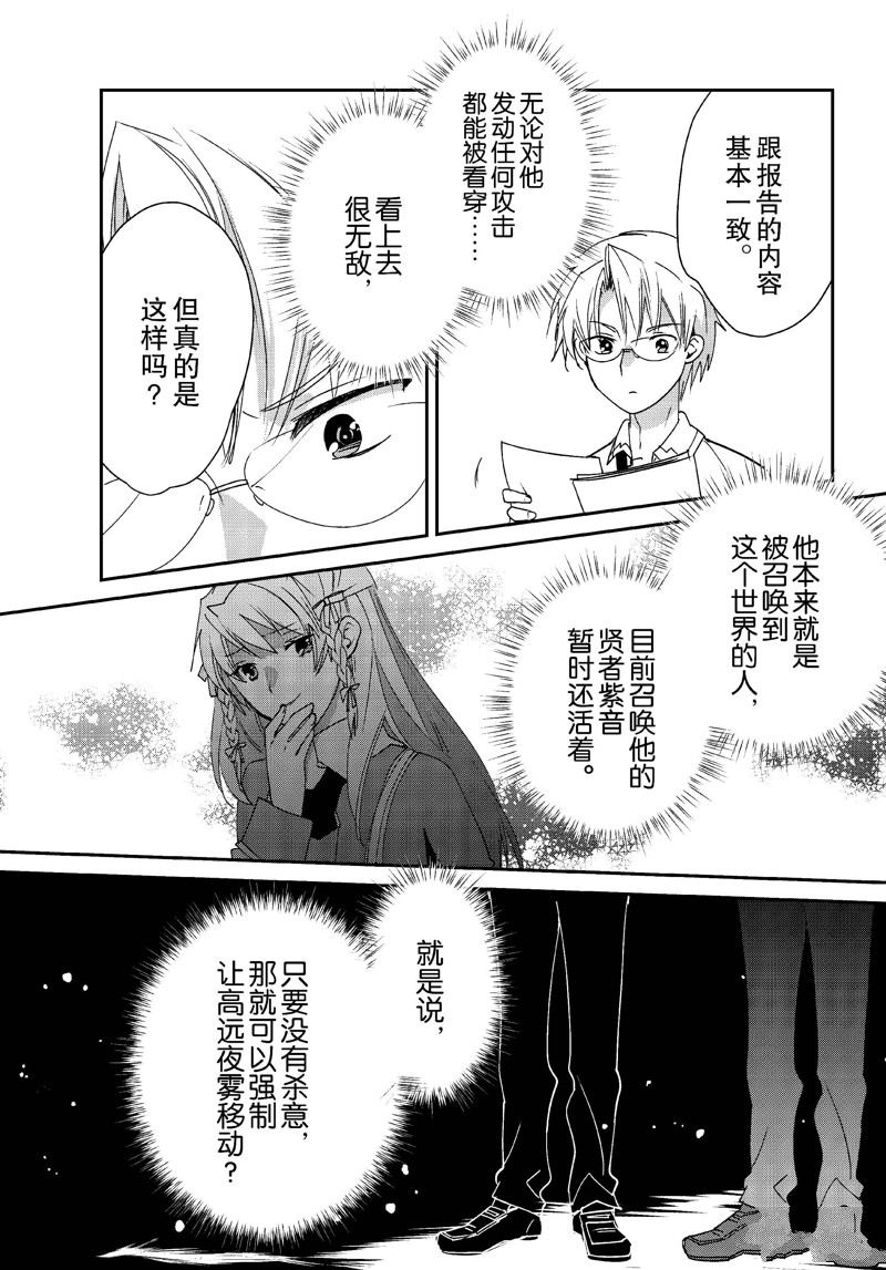 第46话19