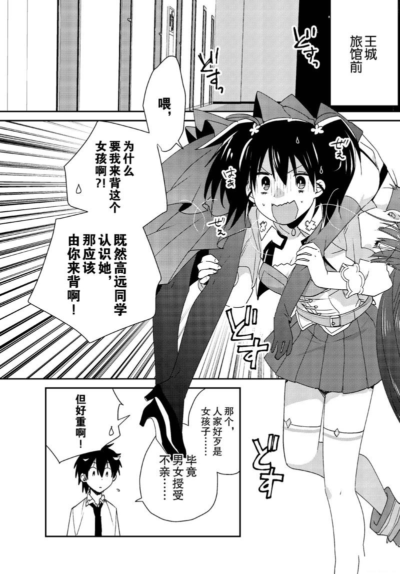 第46话21