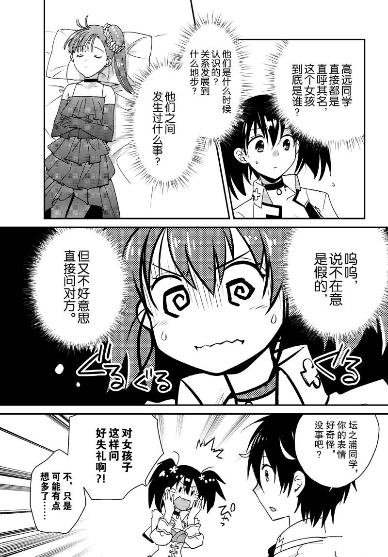第46话27
