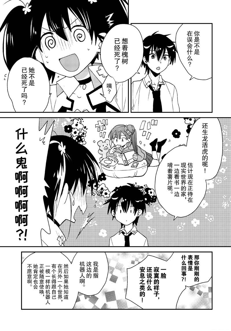 第46话28