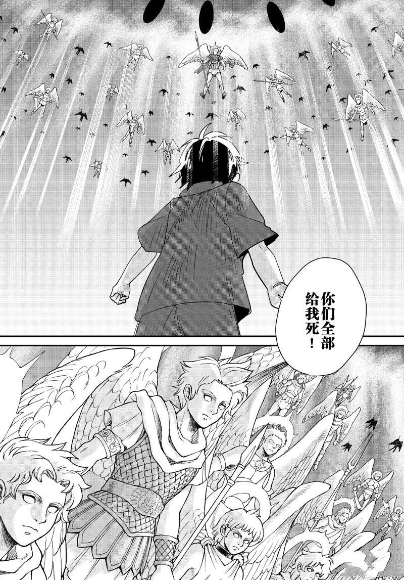 第46话3