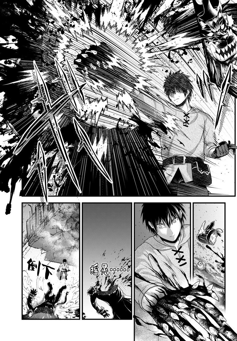 第74话 试看版5