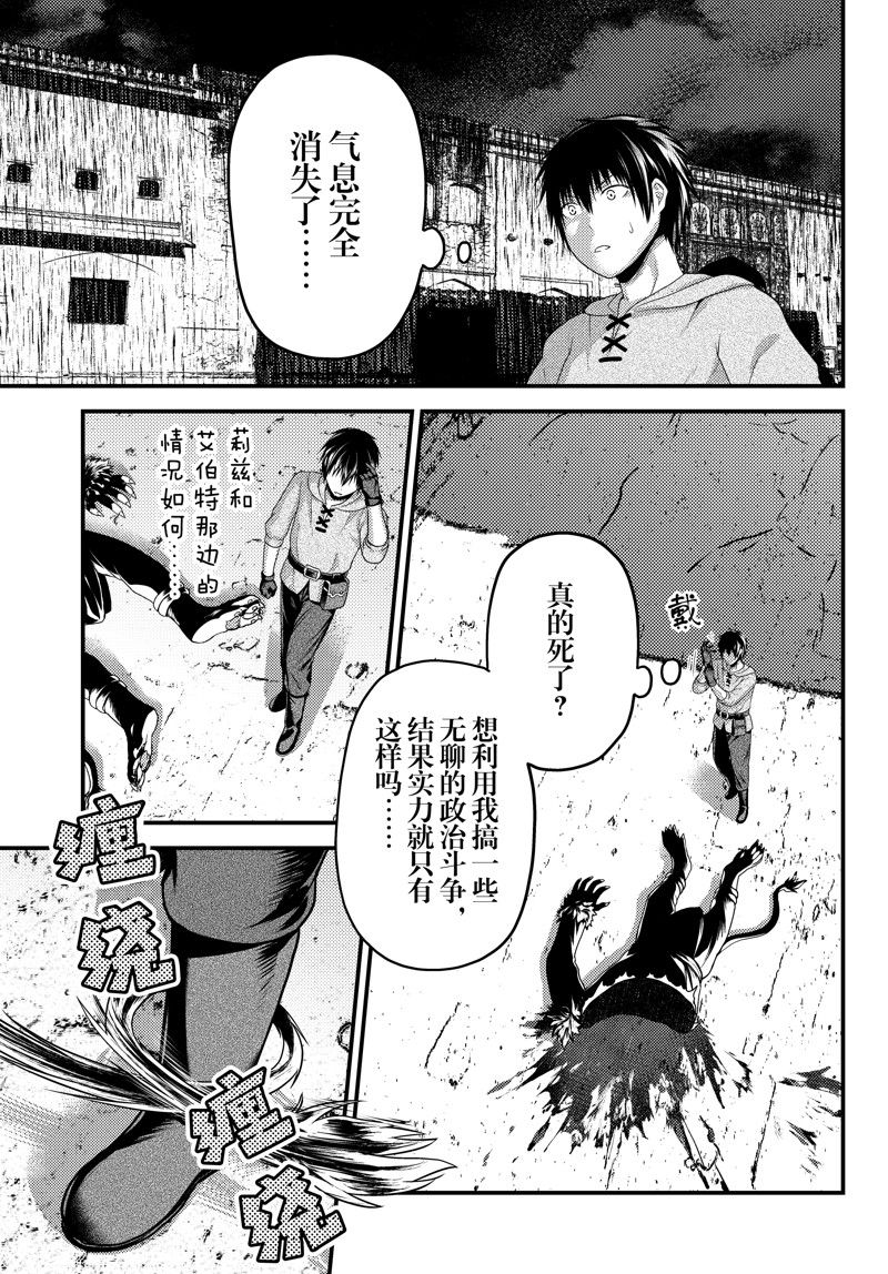 第74话 试看版6