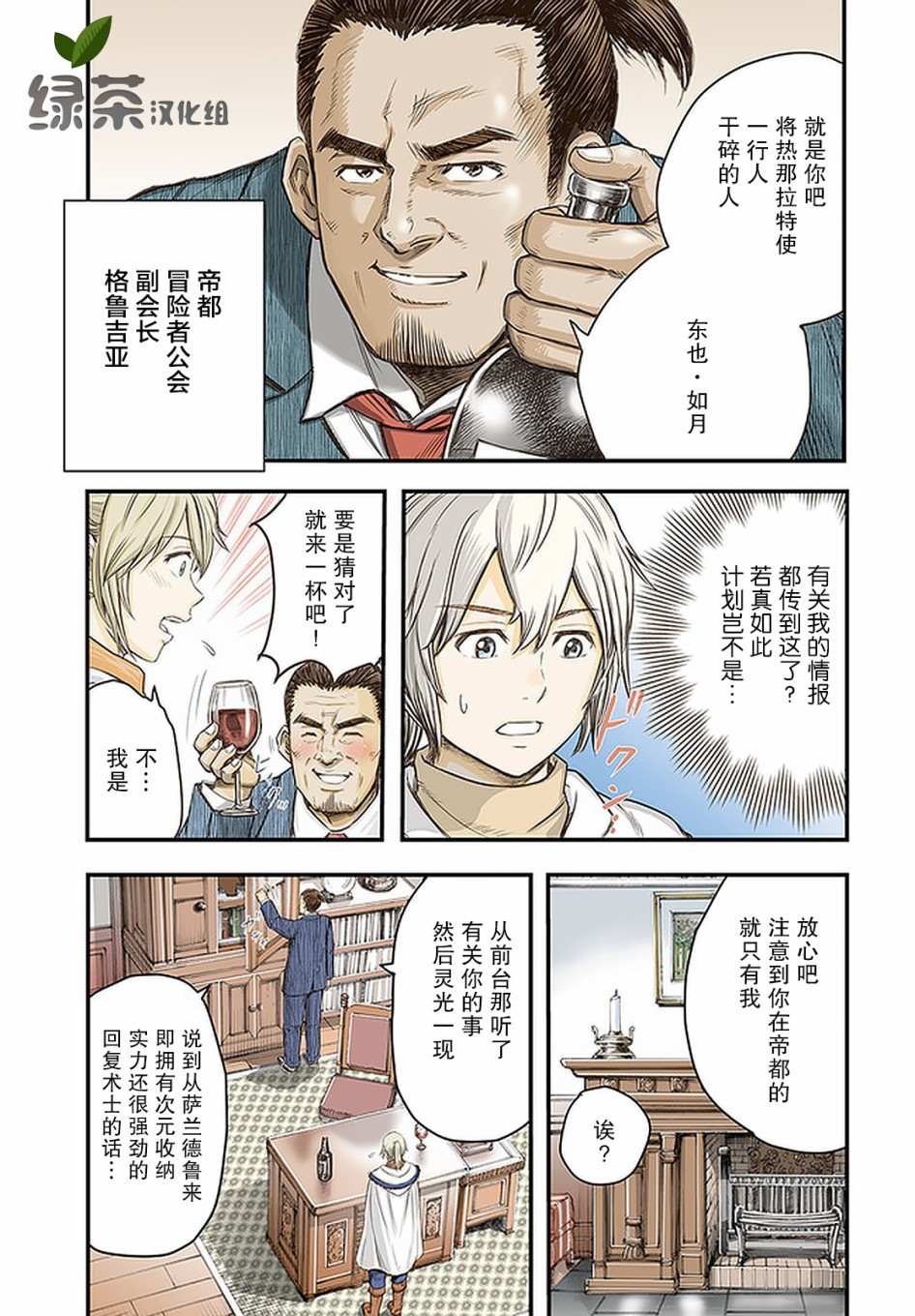 第21话0