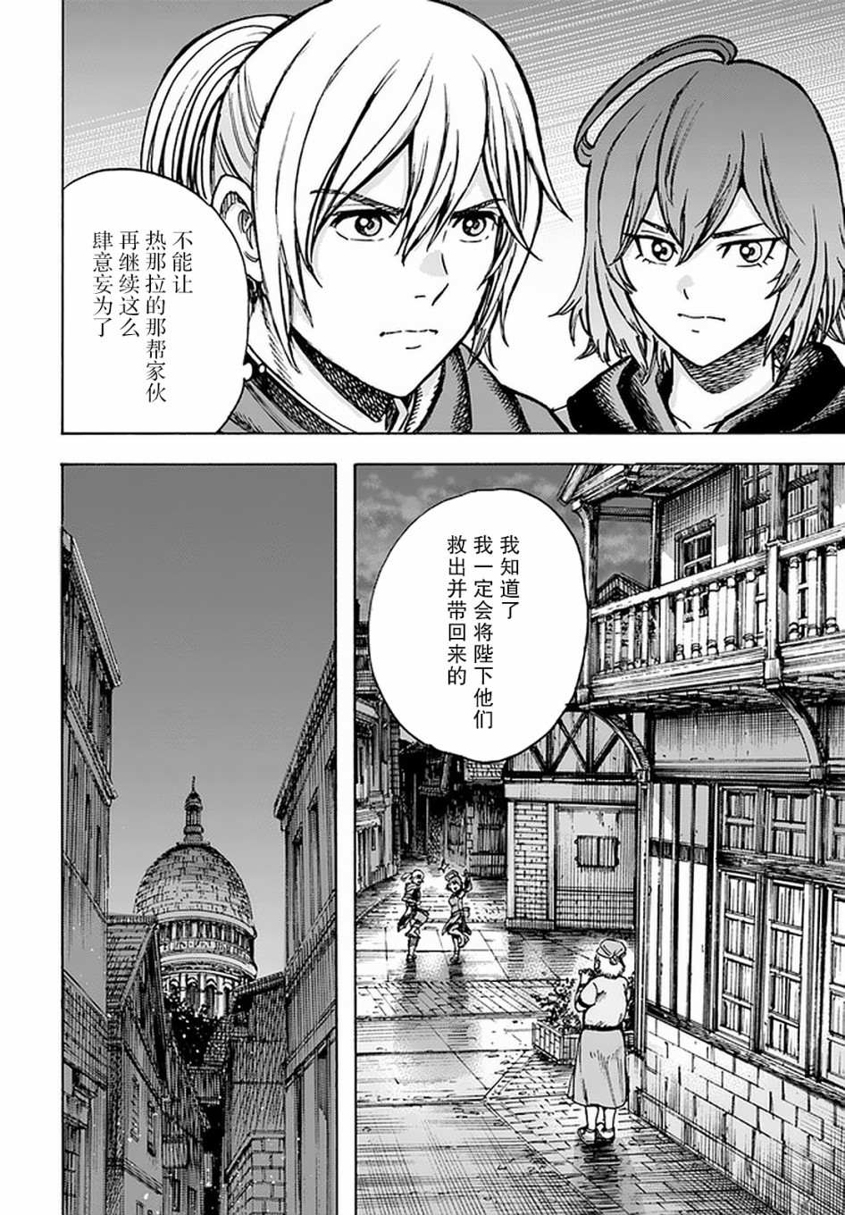 第21话16