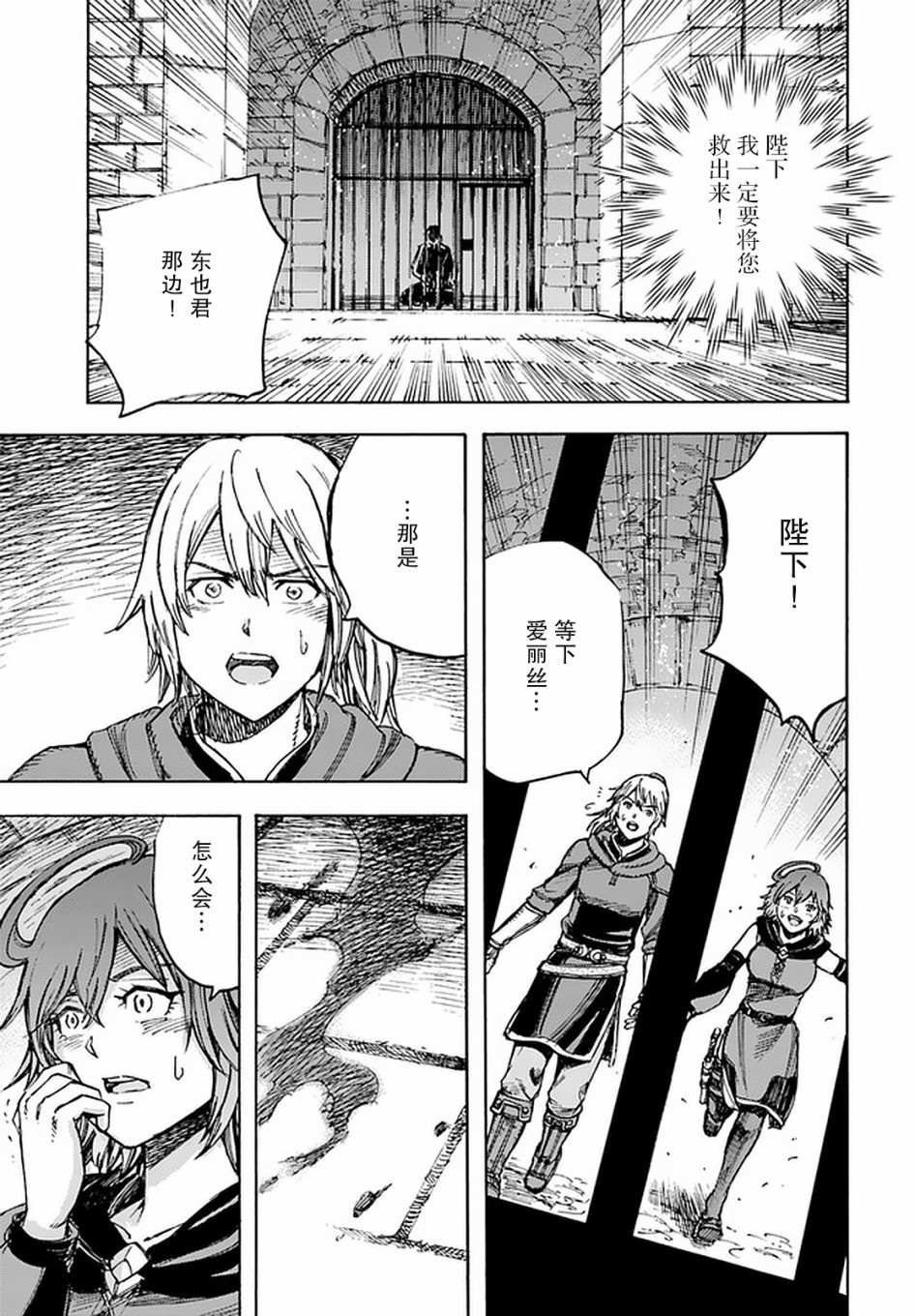 第21话36
