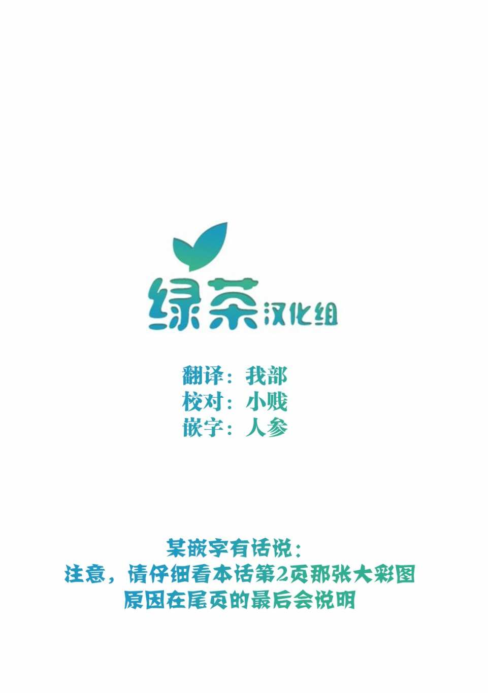 第21话37