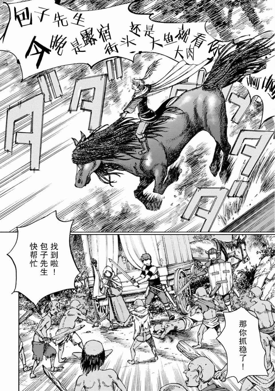 第21话39