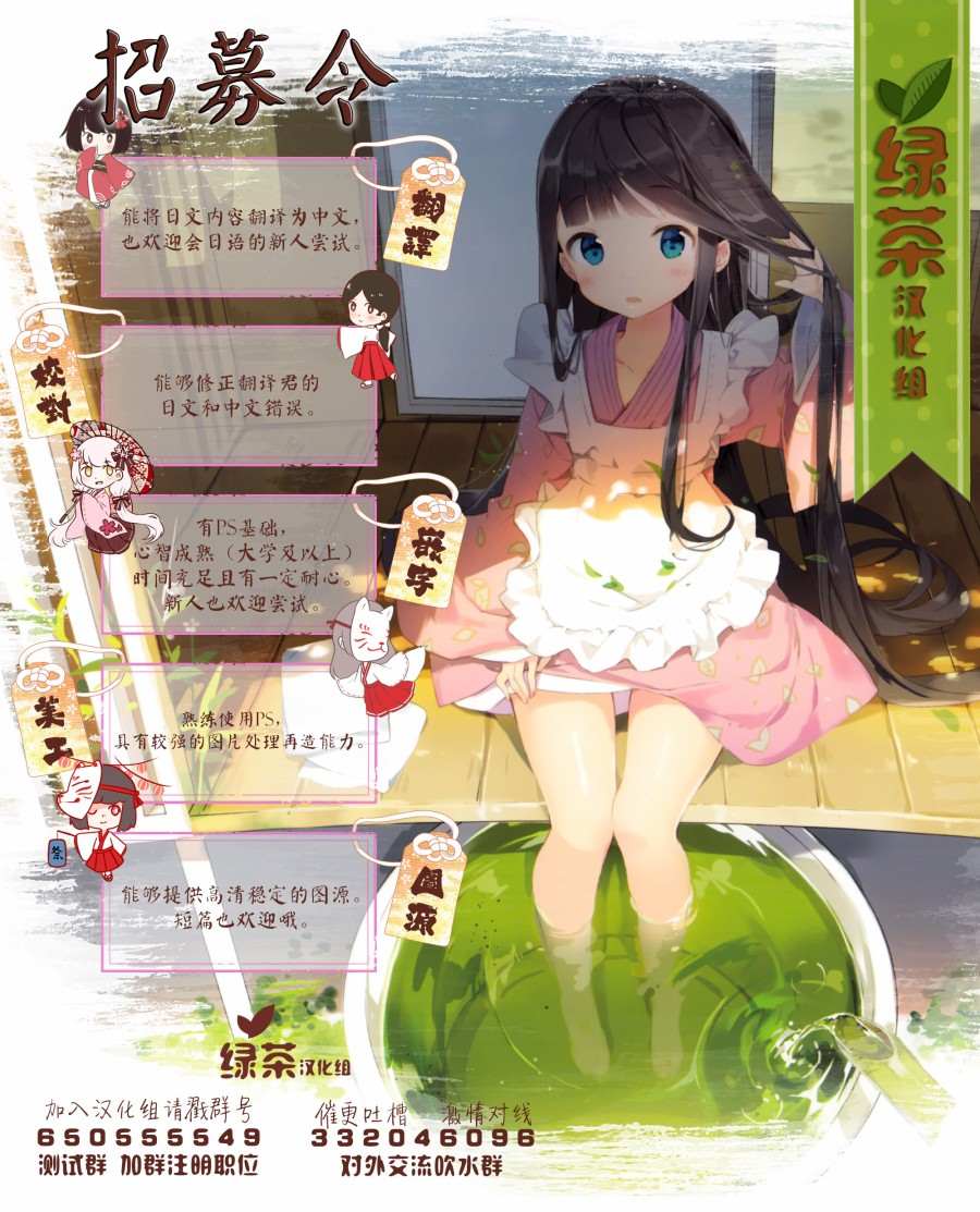 第21话43
