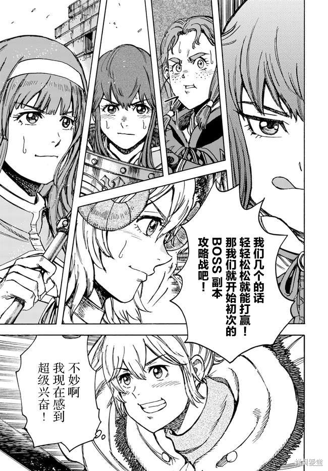 第32话13