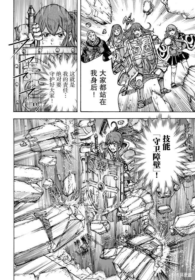 第32话16