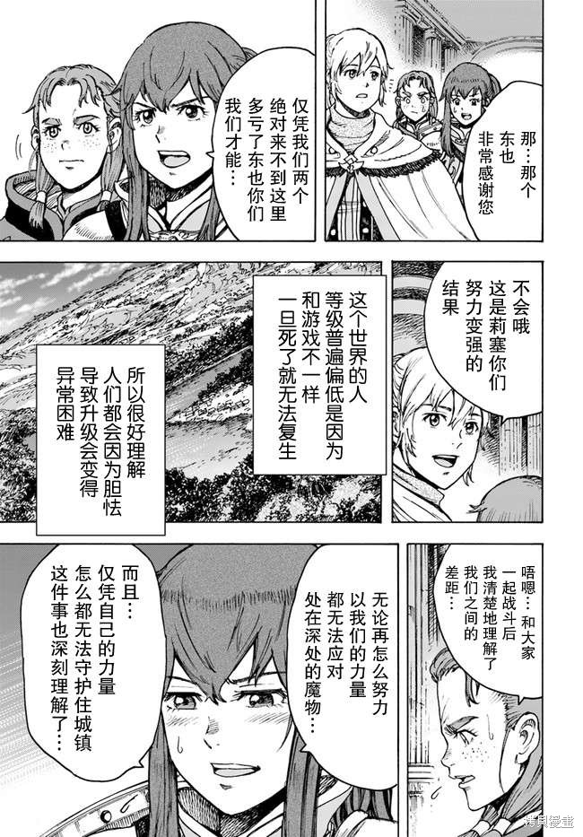 第32话2