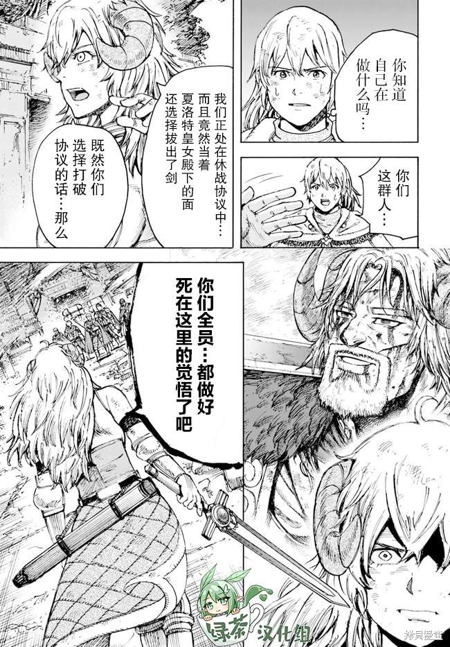 第32话25