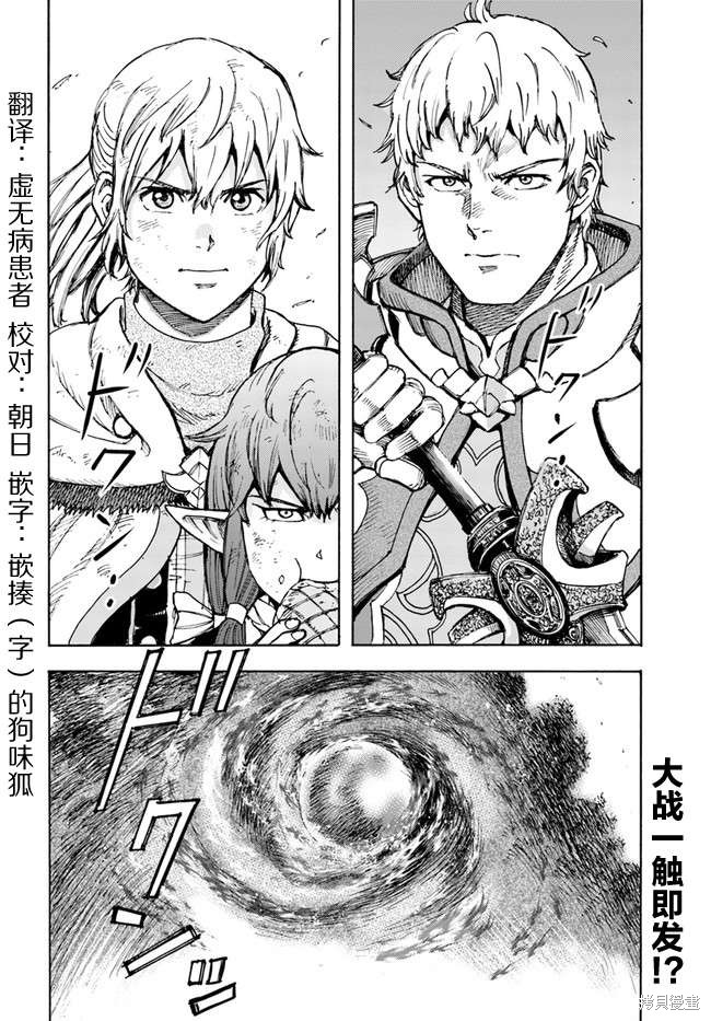 第32话26