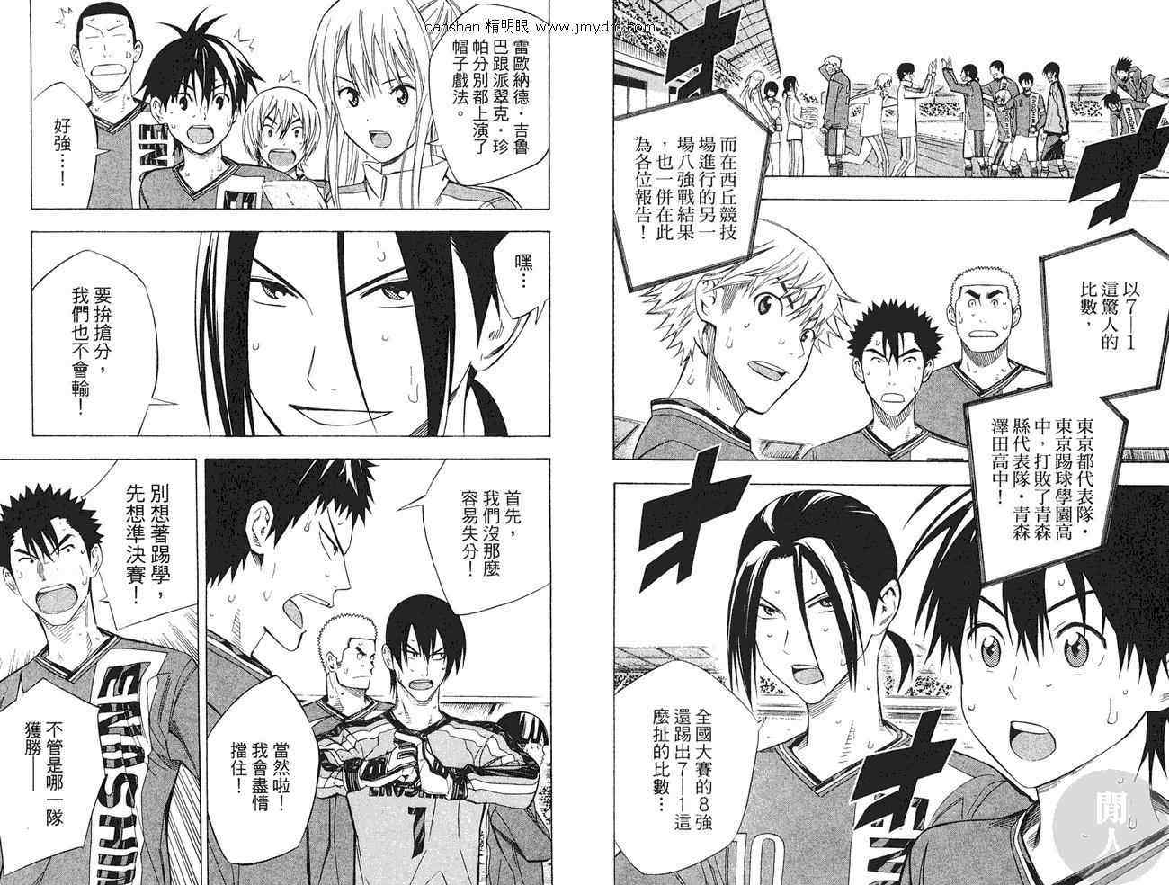 第27卷44