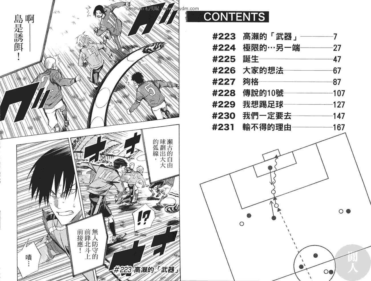 第27卷5