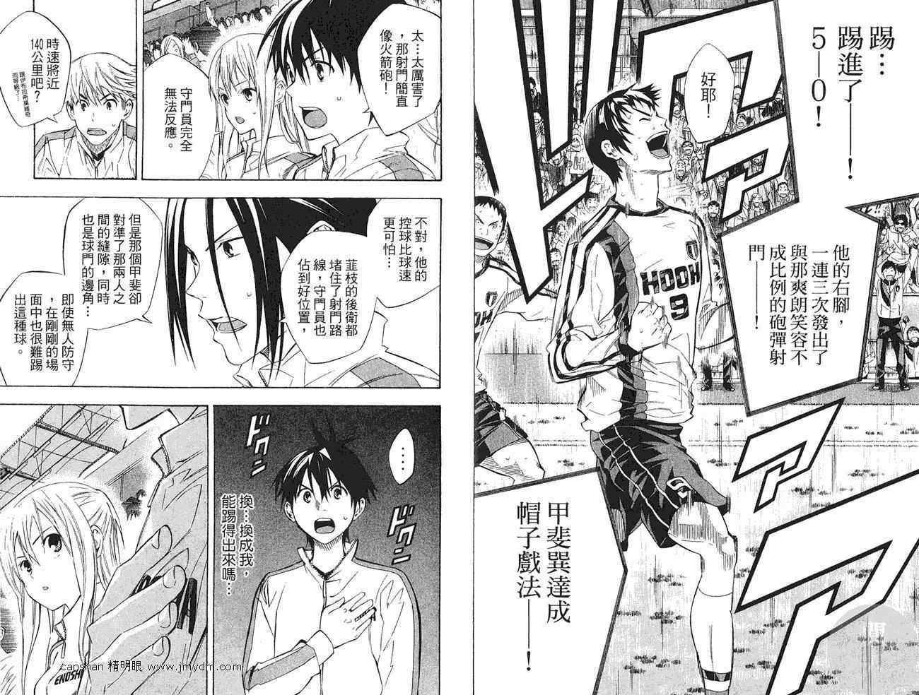 第27卷52