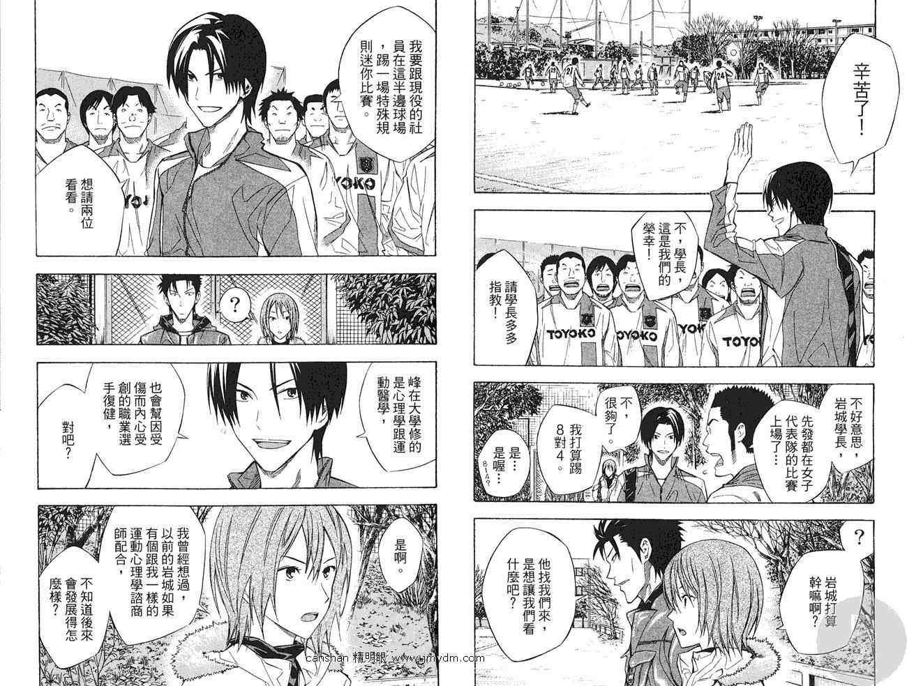 第27卷61