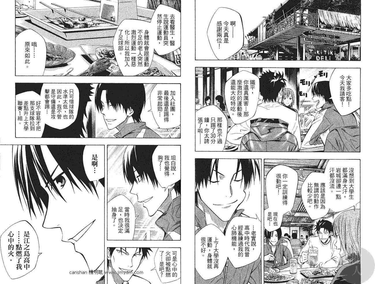 第27卷68