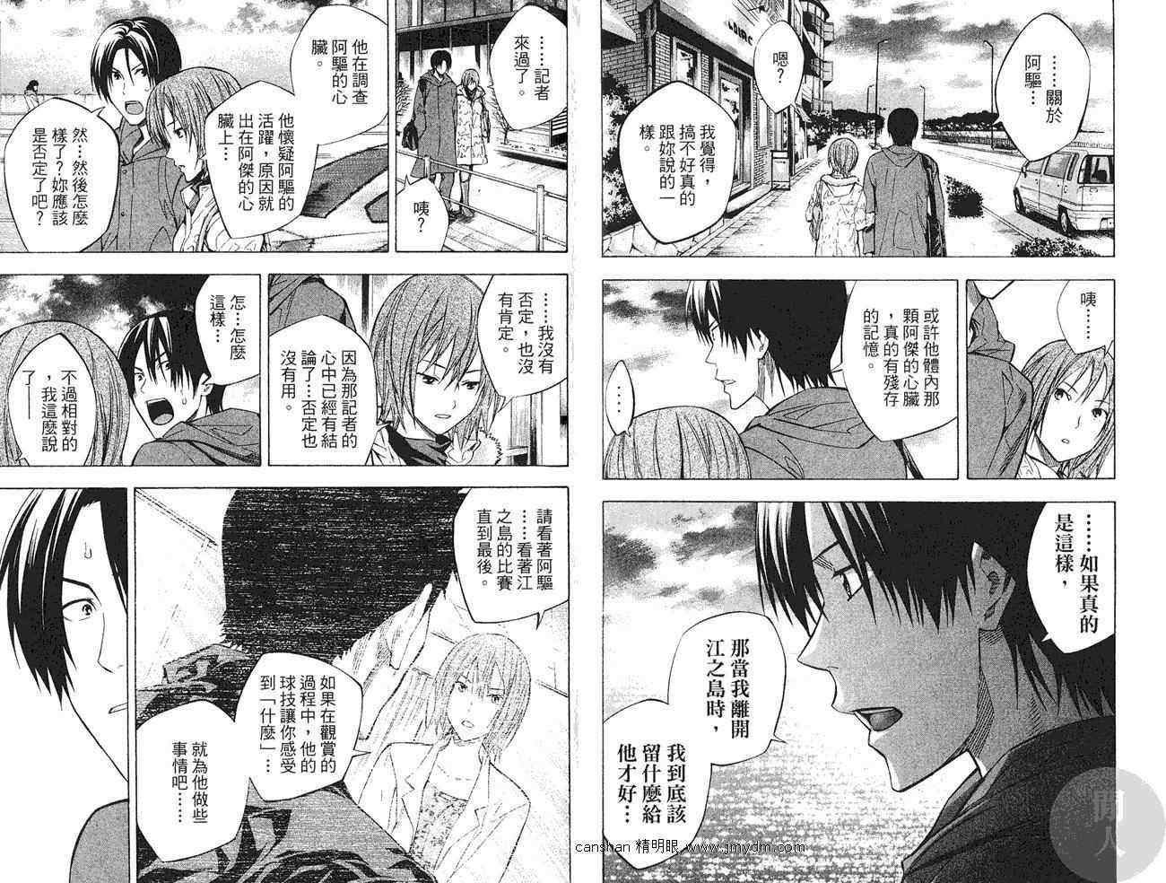 第27卷72