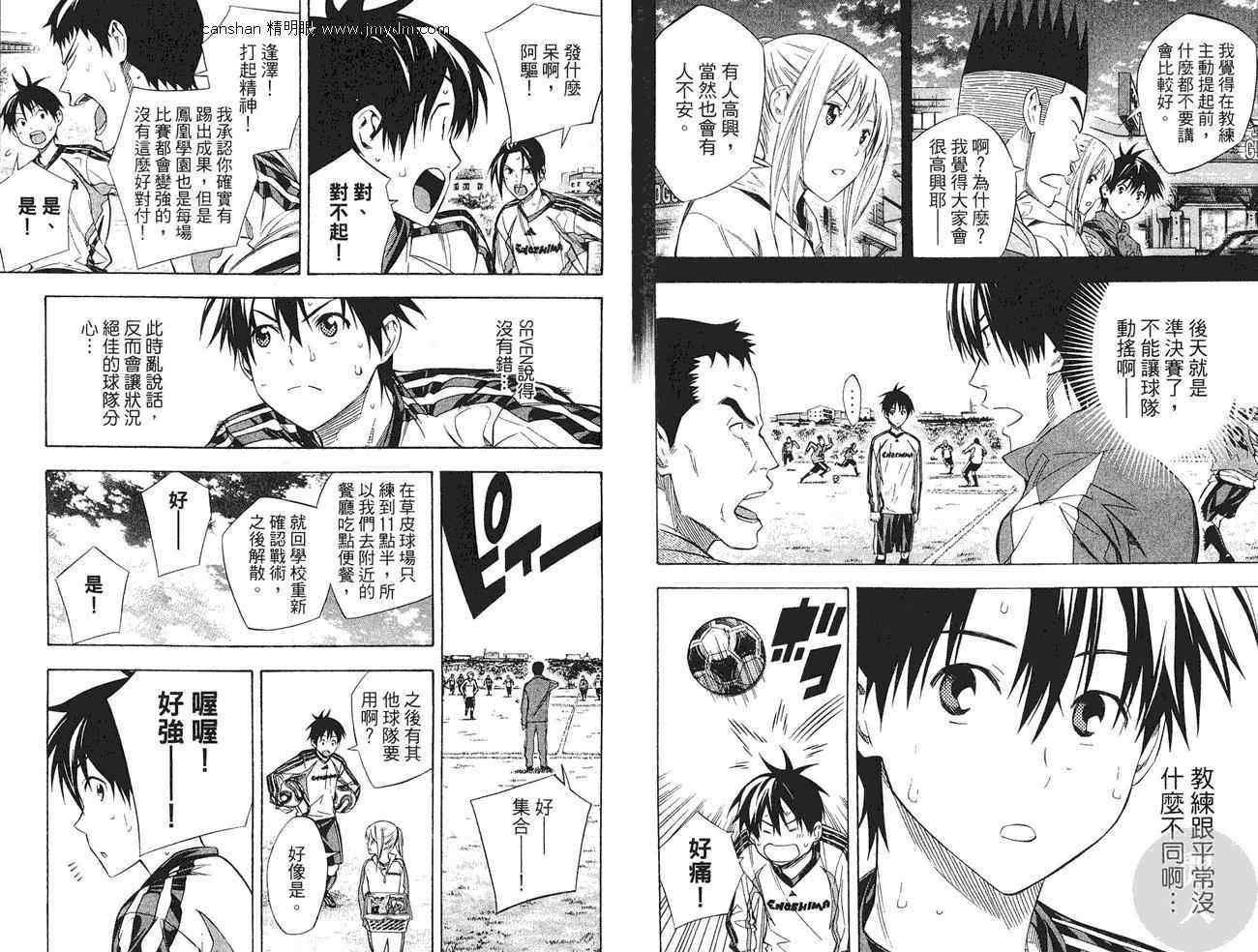 第27卷75