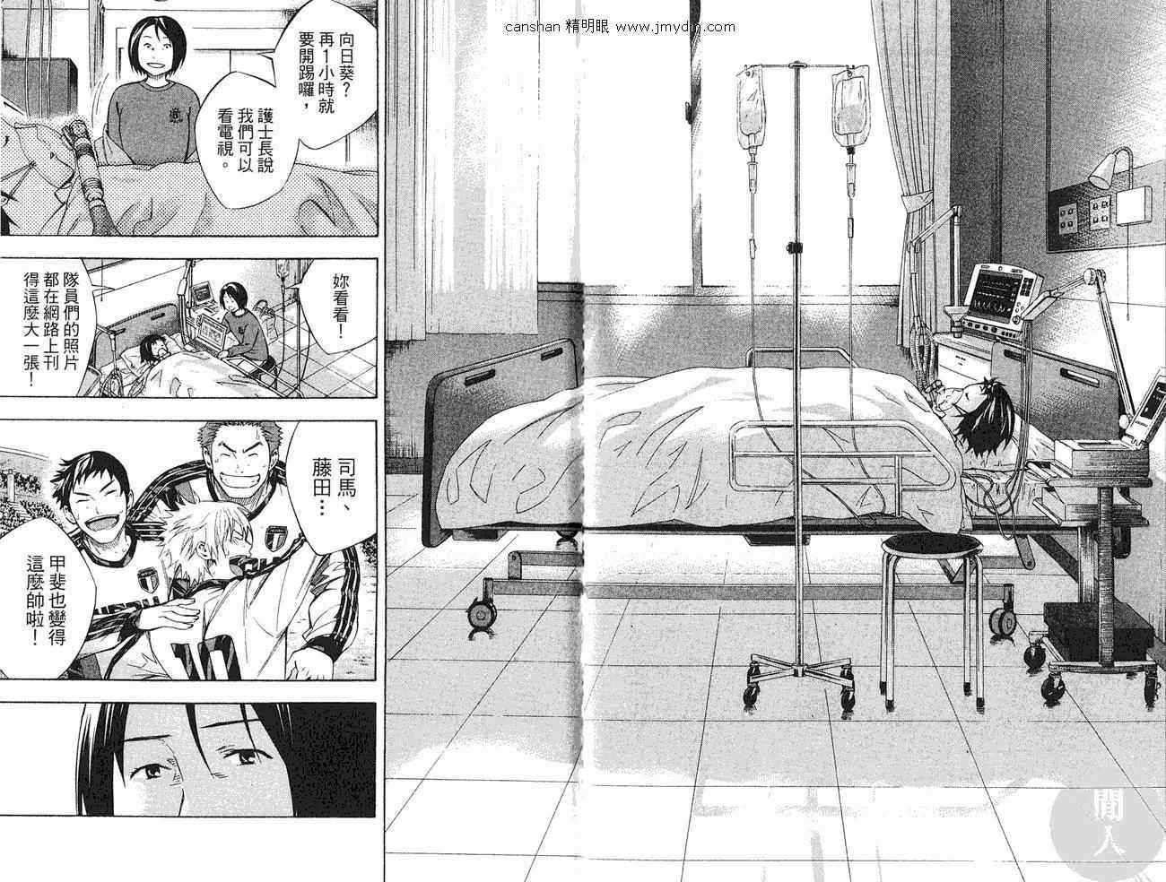 第27卷83
