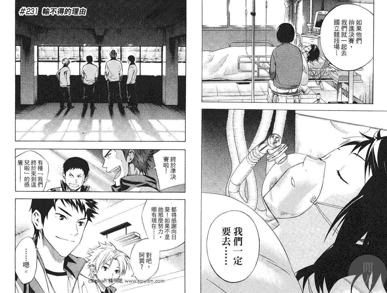 第27卷84