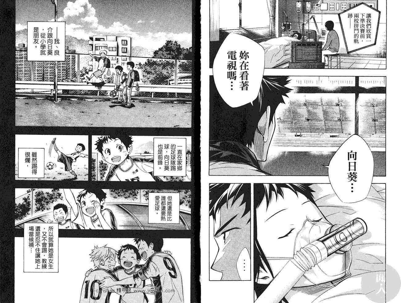 第27卷85