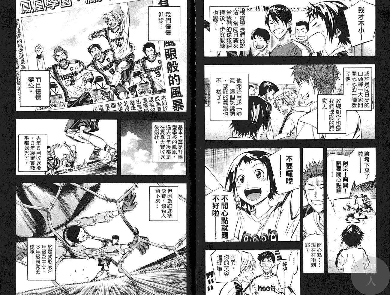 第27卷87