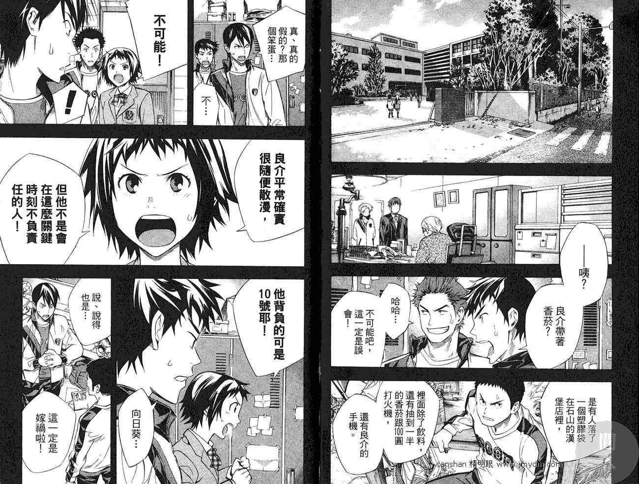 第27卷89