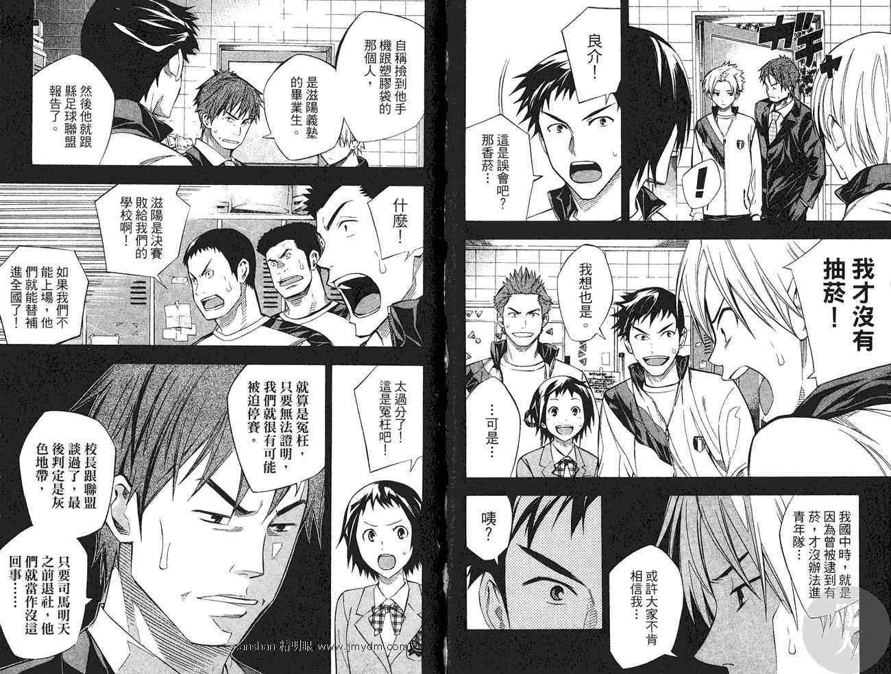 第27卷90