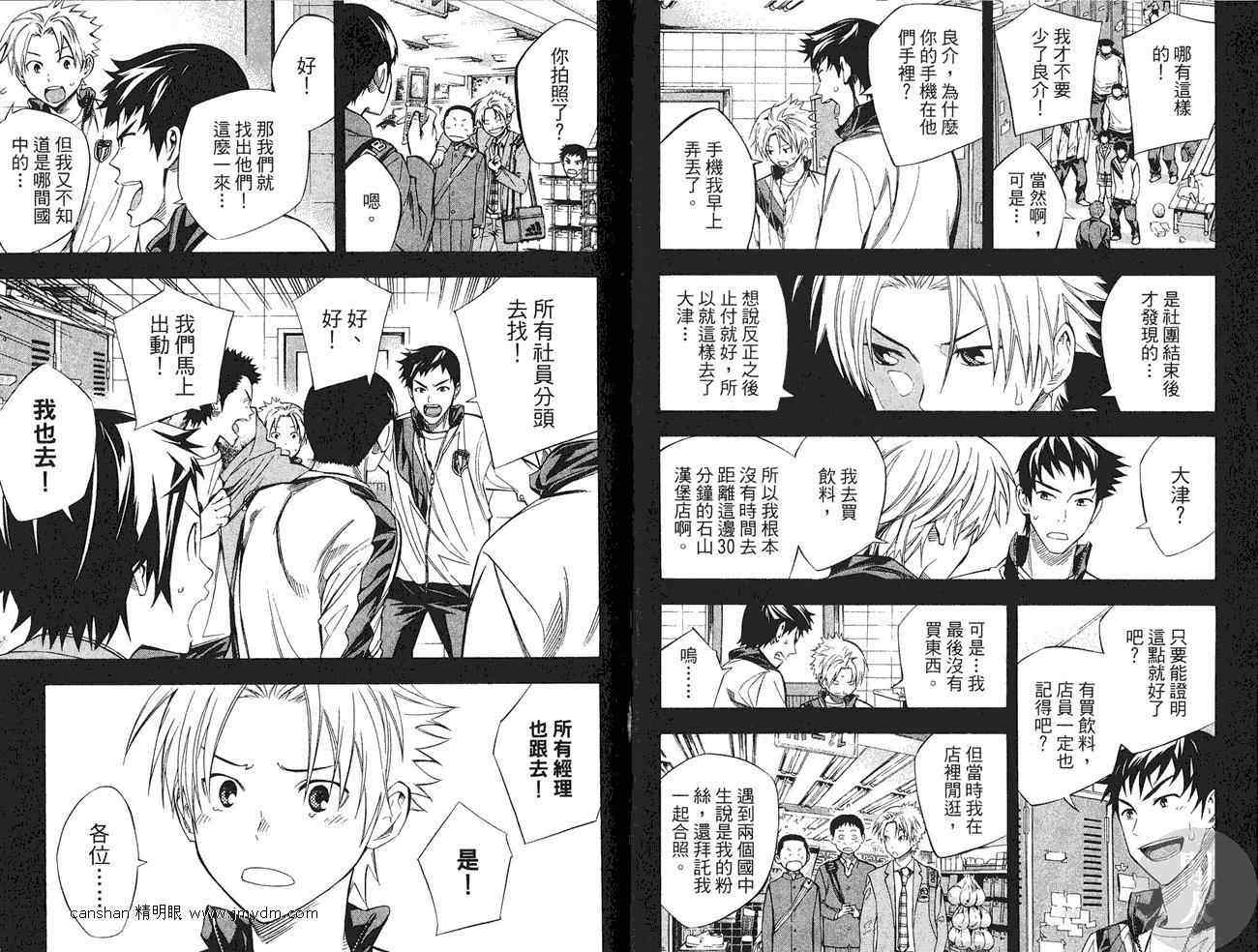 第27卷91