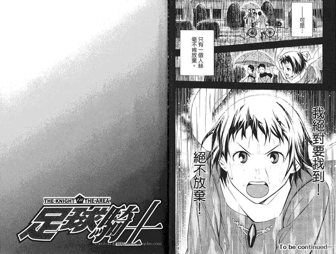 第27卷94