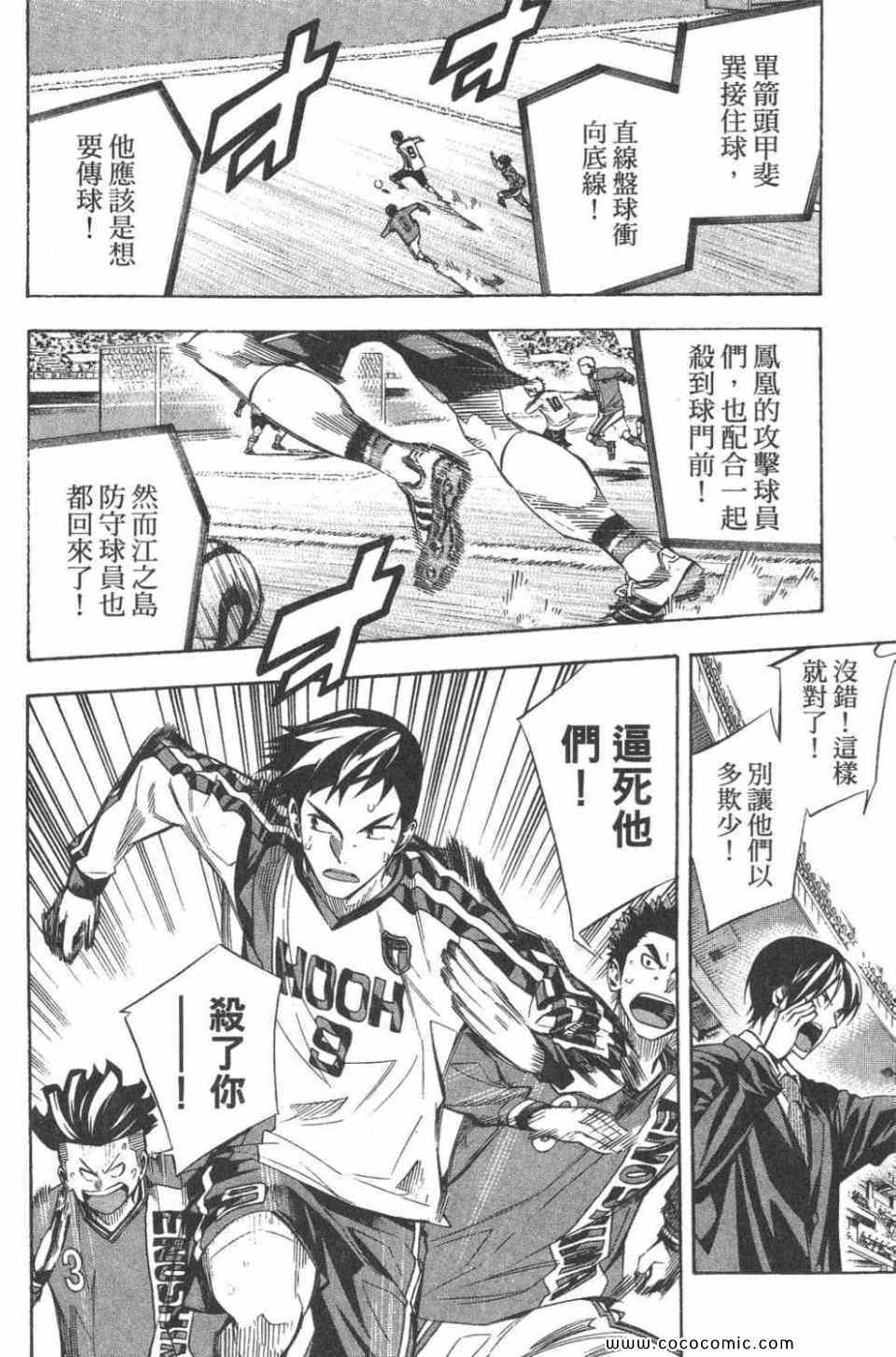 第28卷100