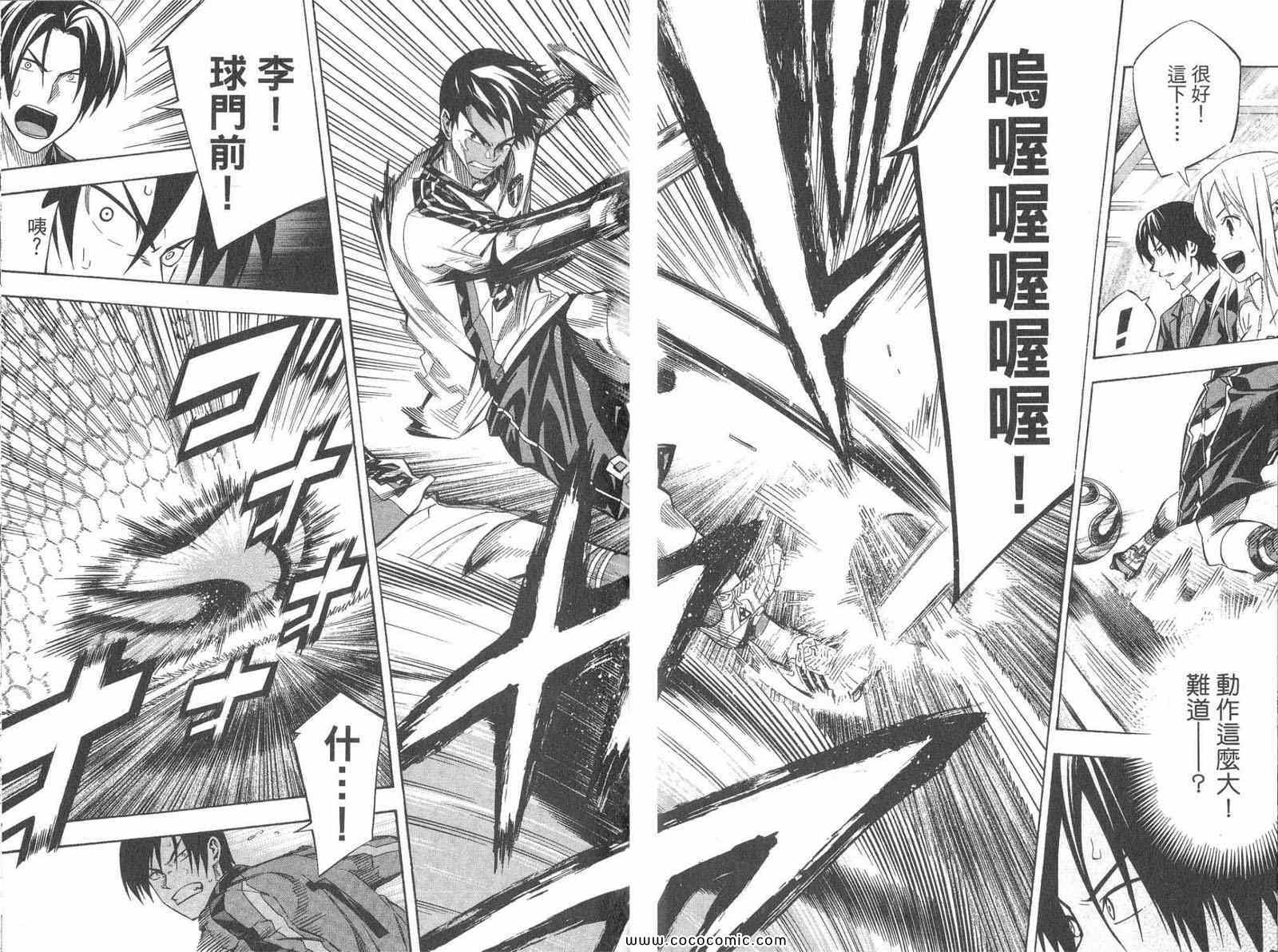 第28卷102